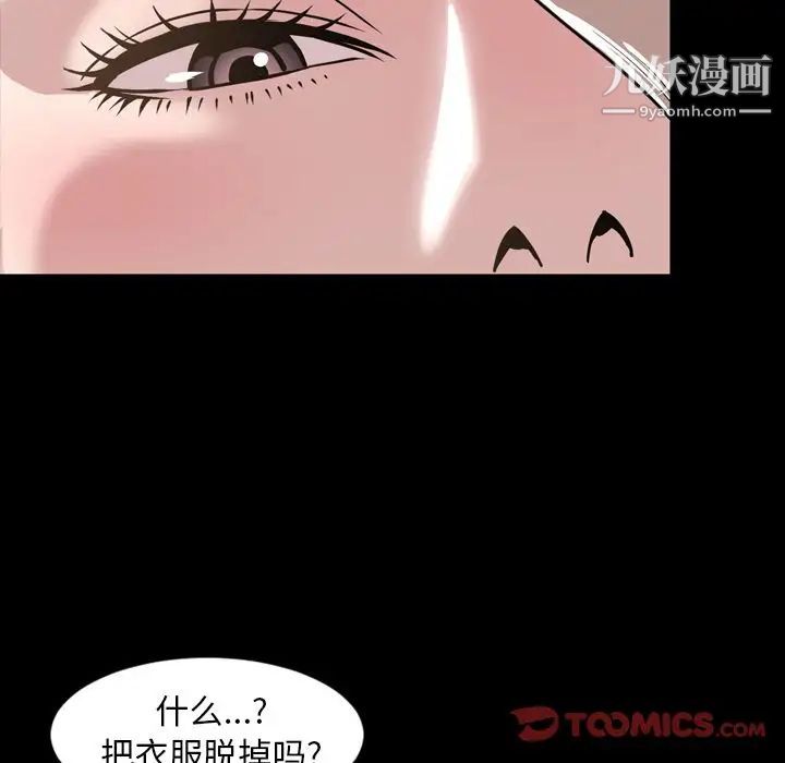 今天有空吗？第30话