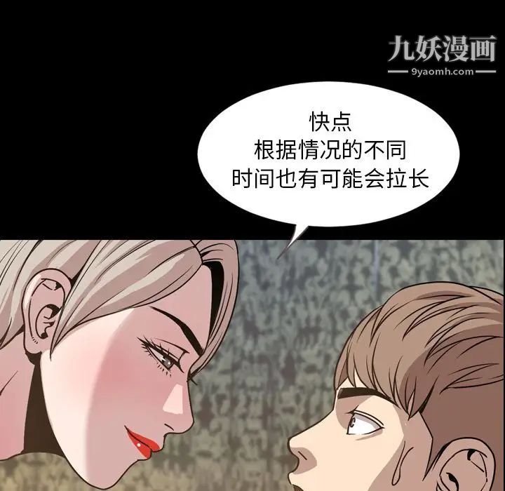 今天有空吗?第30话