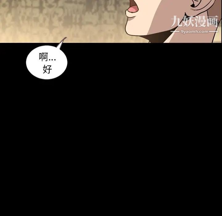 今天有空吗？第30话