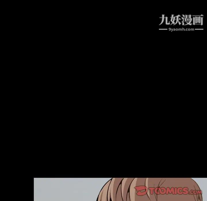 今天有空吗？第30话