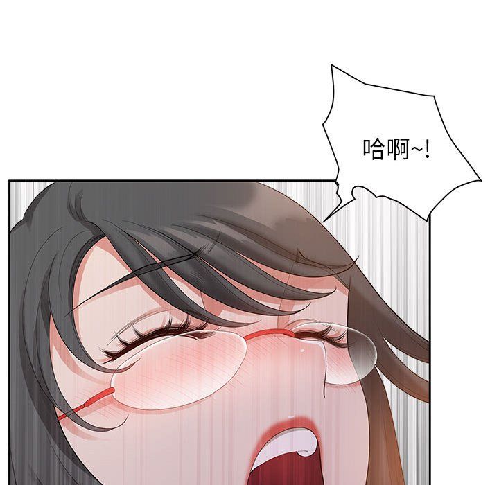 我老公是双胞胎第18话