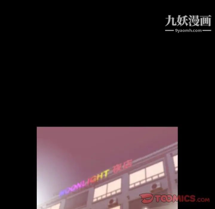 今天有空嗎？第30话