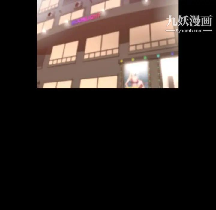 今天有空吗？第30话