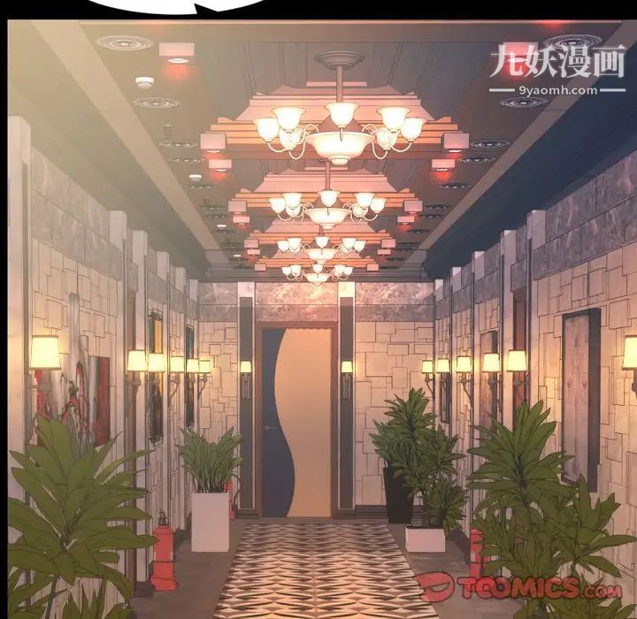 今天有空嗎？第30话