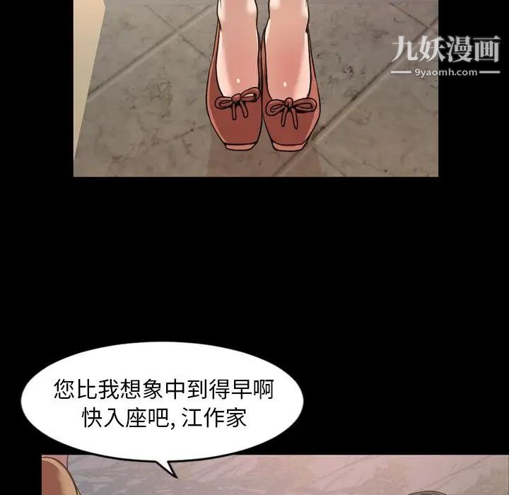 今天有空吗？第30话