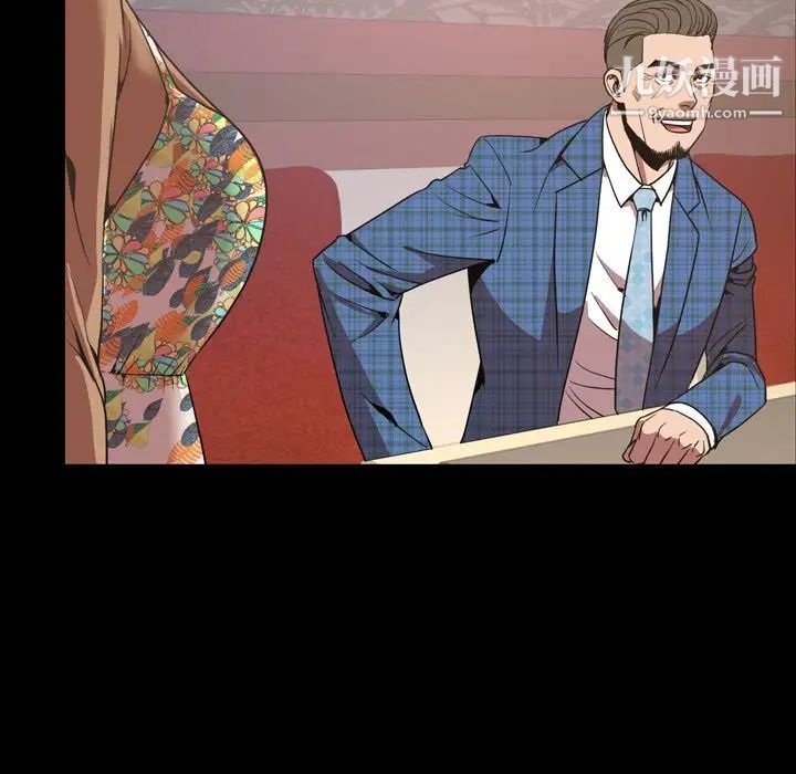 今天有空吗？第30话