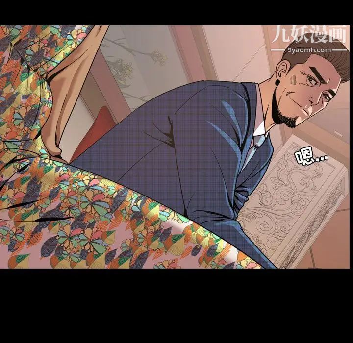 今天有空吗?第30话