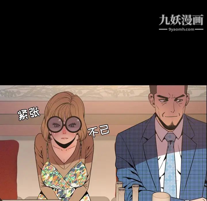 今天有空吗？第30话