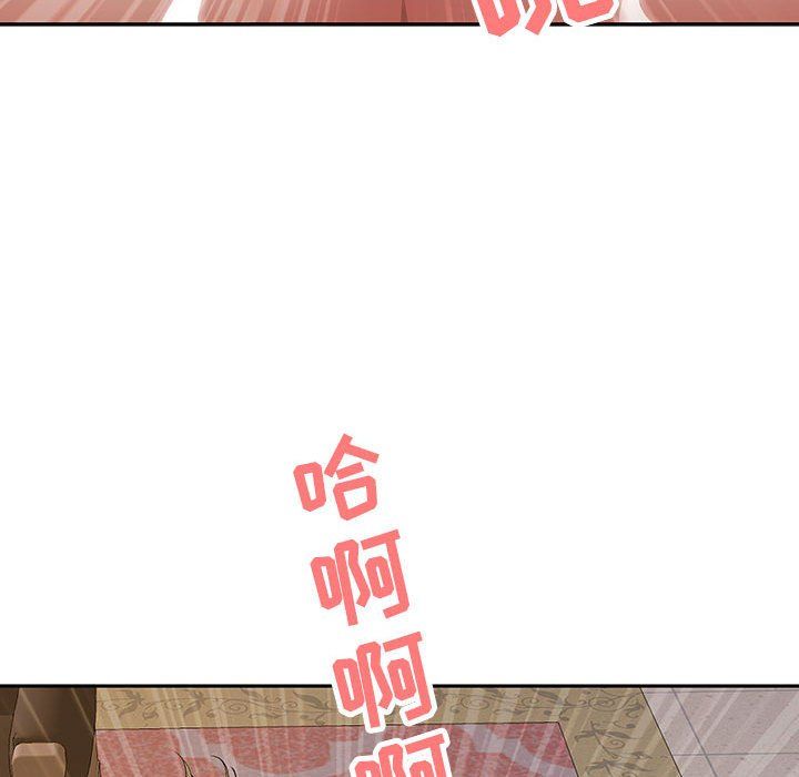 我老公是双胞胎第18话