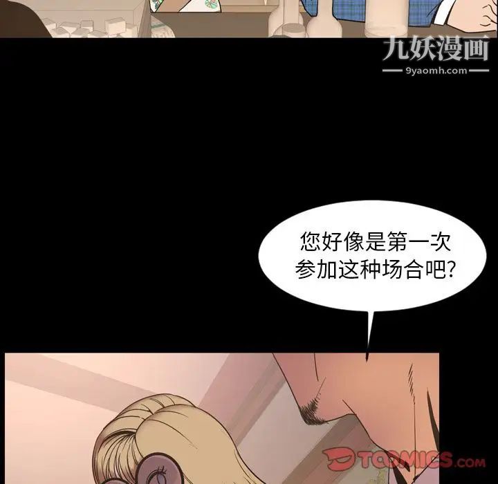 今天有空吗？第30话