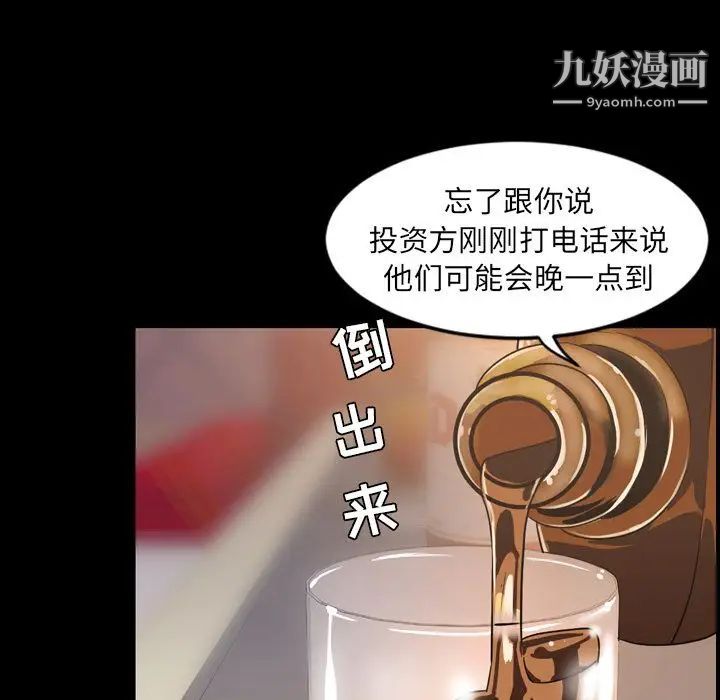 今天有空吗？第30话