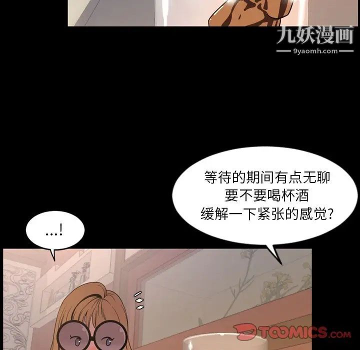 今天有空吗？第30话