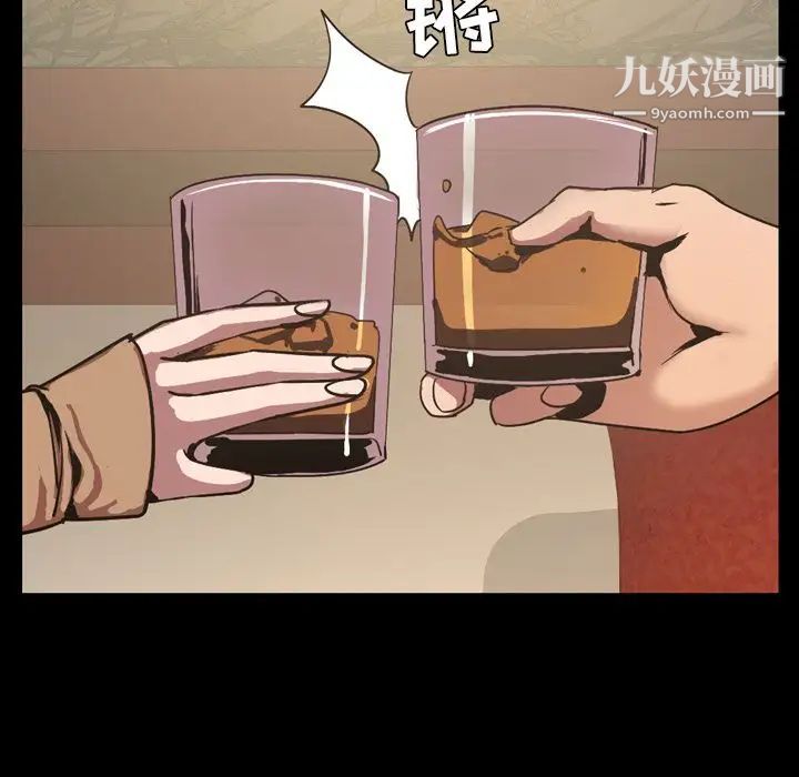 今天有空吗?第30话