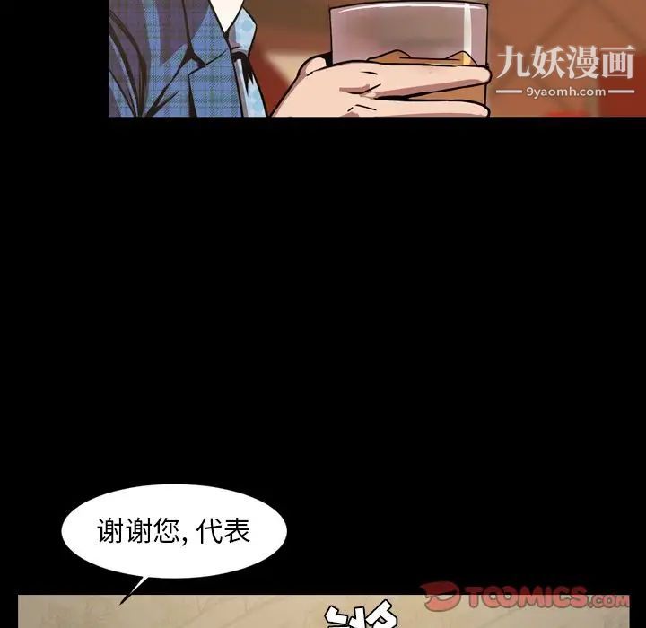 今天有空嗎？第30话