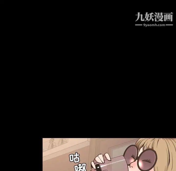 今天有空嗎？第30话