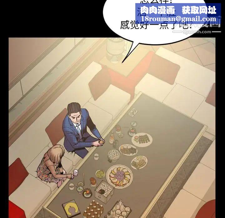 今天有空嗎？第30话