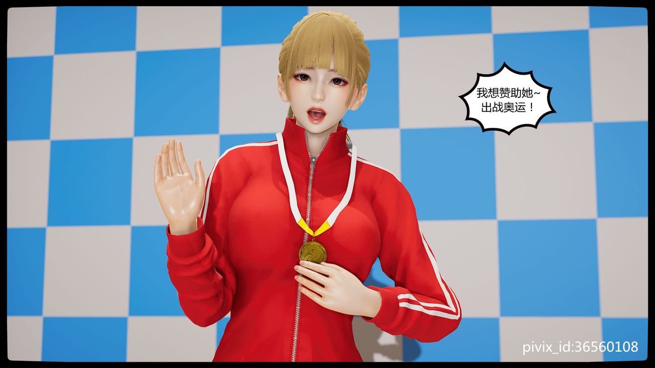 [3D]乌托邦计划第05话