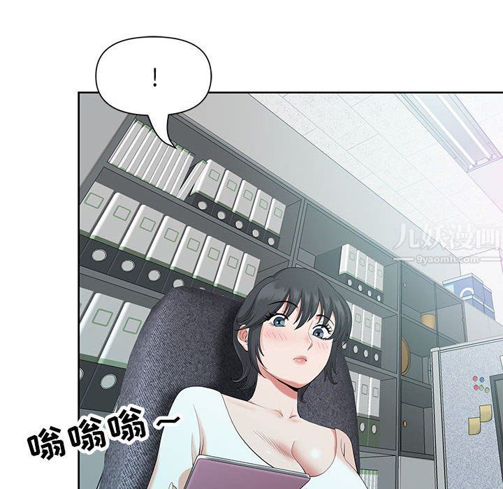 我老公是双胞胎第18话