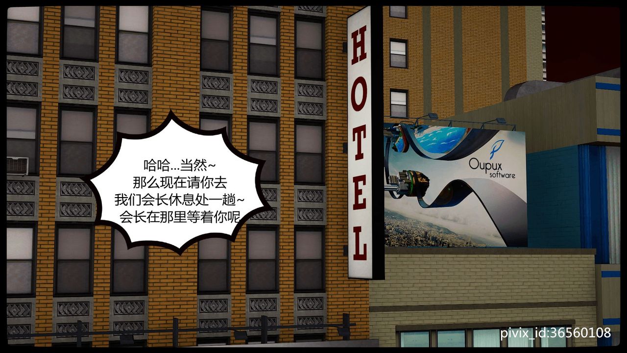 我老公是双胞胎第18话