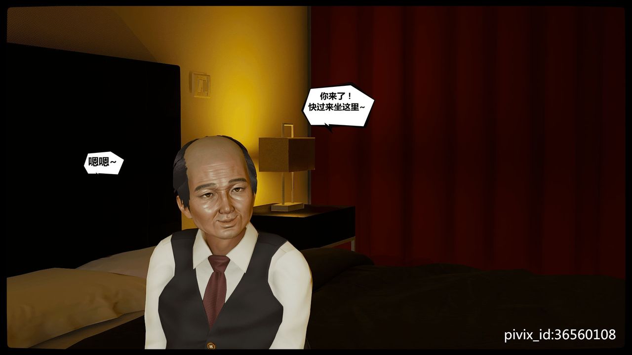 [3D]乌托邦计划第05话