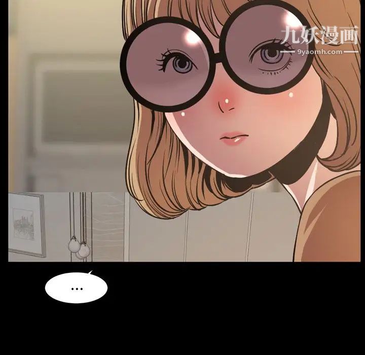 今天有空吗?第30话