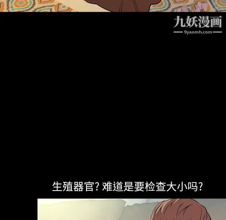 今天有空嗎？第30话