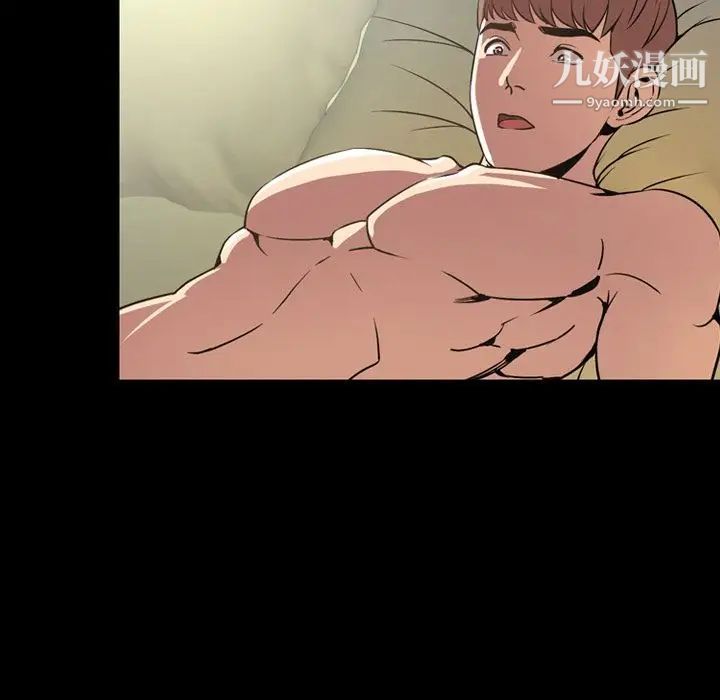 今天有空吗?第30话