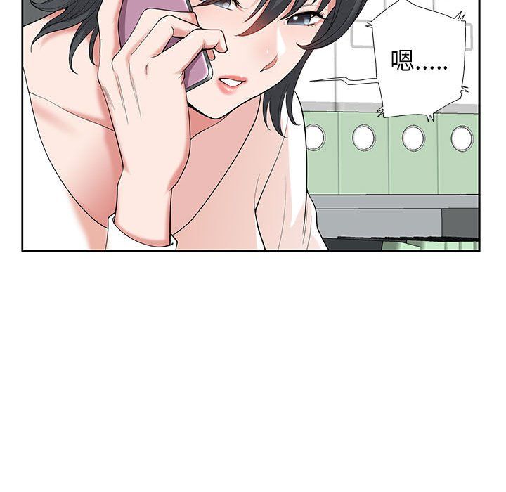 我老公是双胞胎第18话