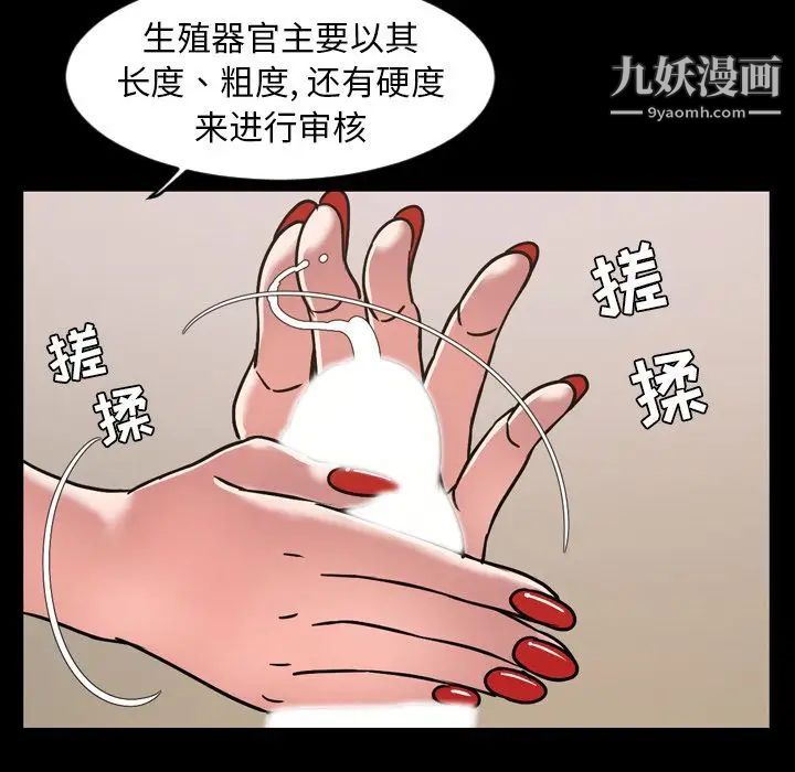 今天有空吗？第30话