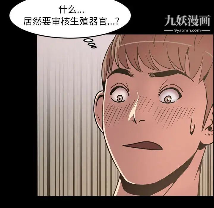 今天有空吗？第30话