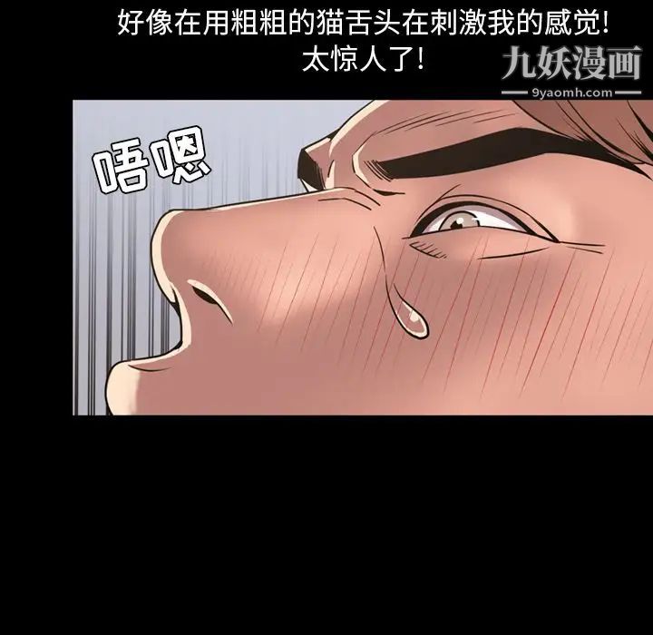 今天有空嗎？第30话