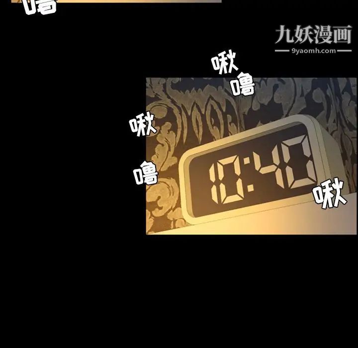 今天有空嗎？第30话