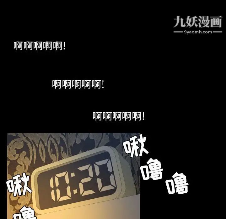 今天有空吗？第30话