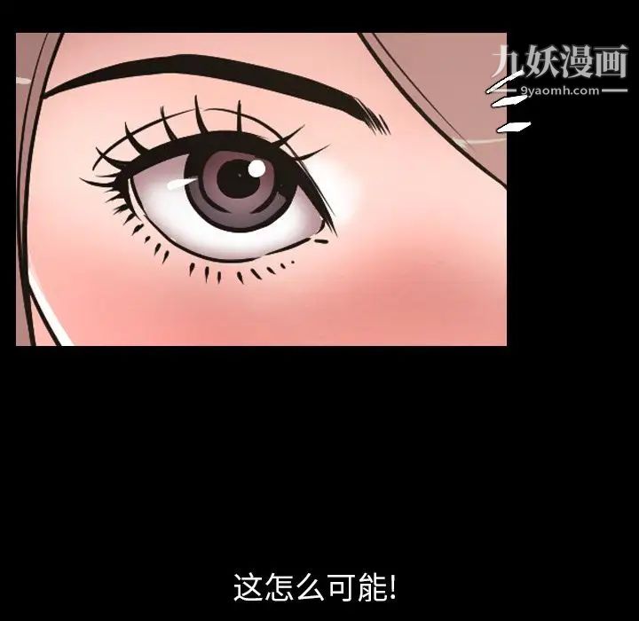 今天有空嗎？第30话