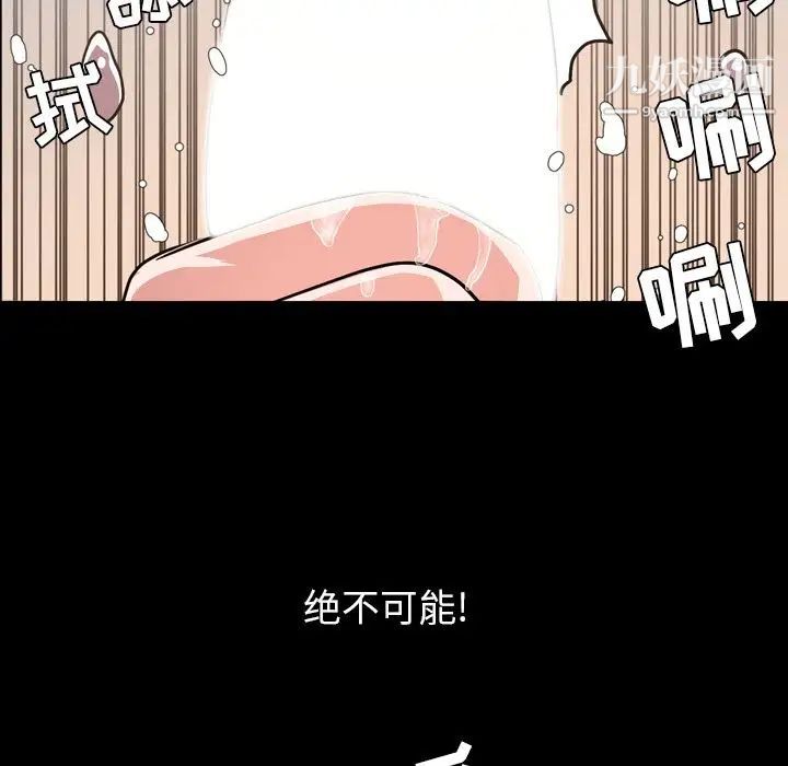 今天有空嗎？第30话