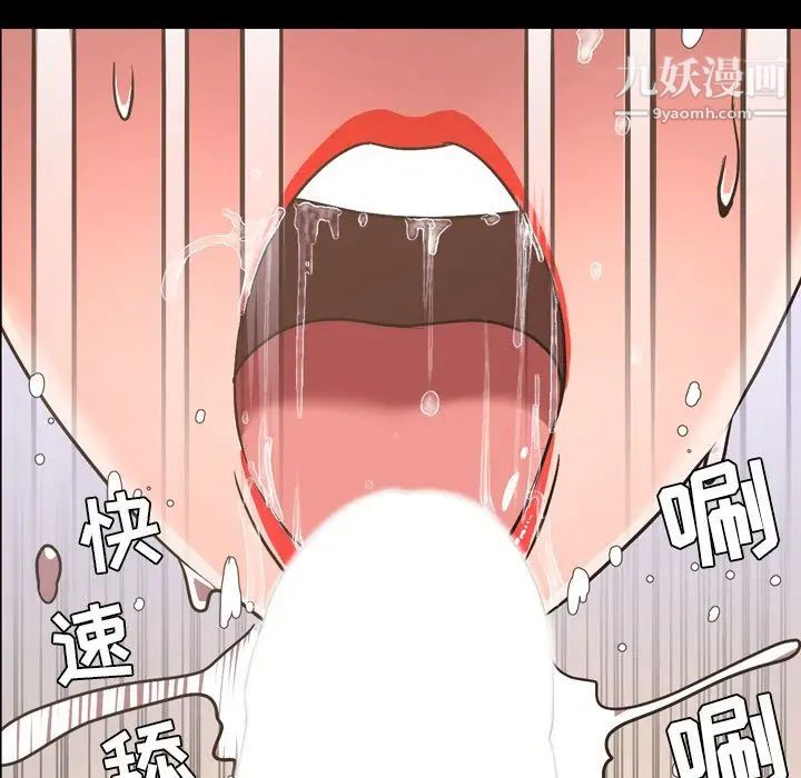 今天有空嗎？第30话