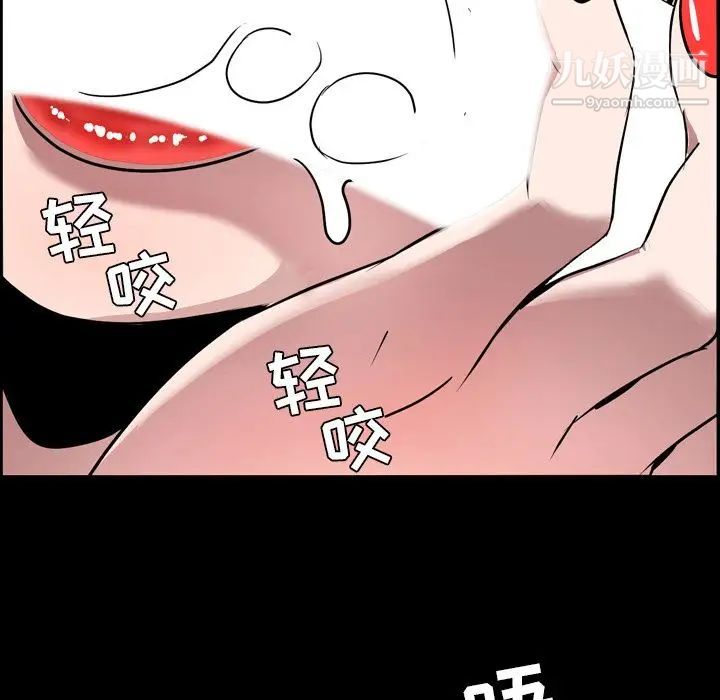 今天有空嗎？第30话