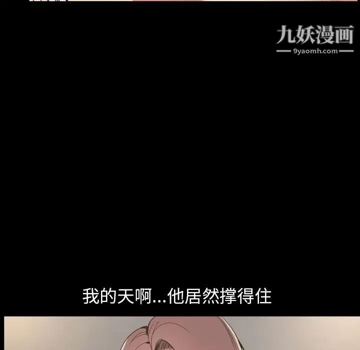 今天有空嗎？第30话