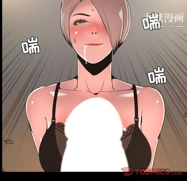 今天有空嗎？第30话