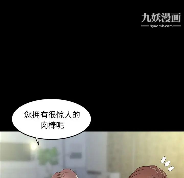 今天有空吗？第30话