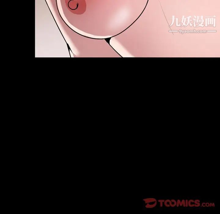 今天有空吗？第30话