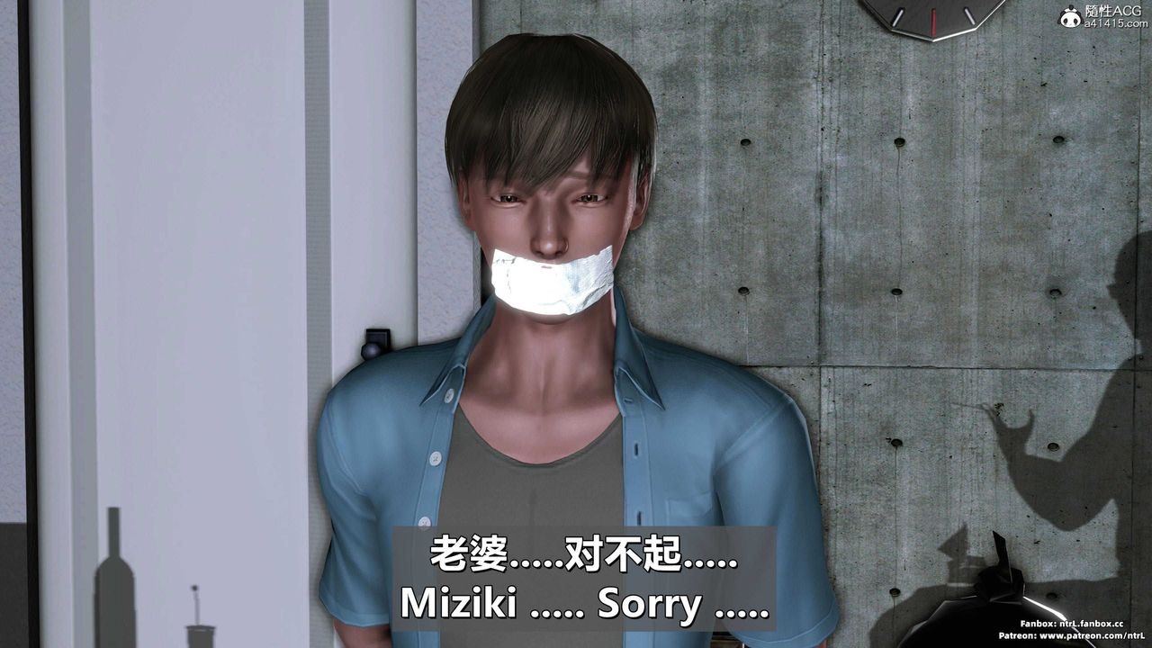 [3D]美脚格斗娘人妻水纪第11话