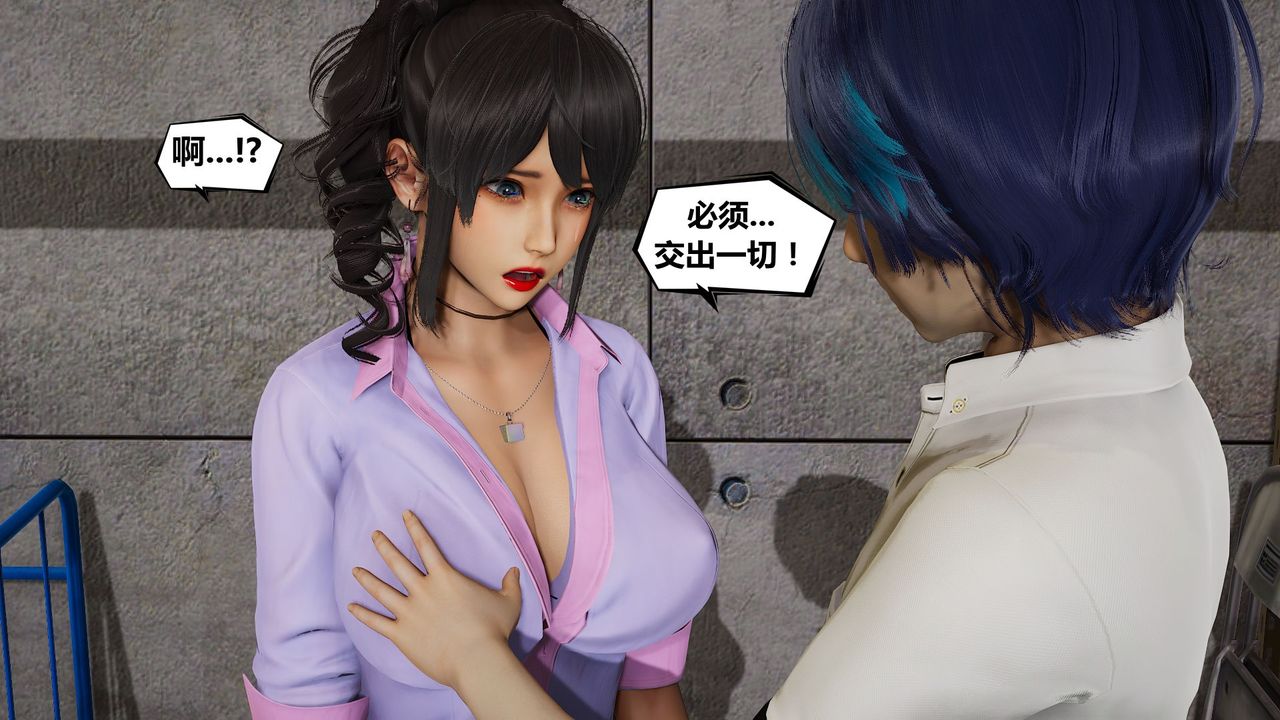 [3D]烏托邦計劃第06話