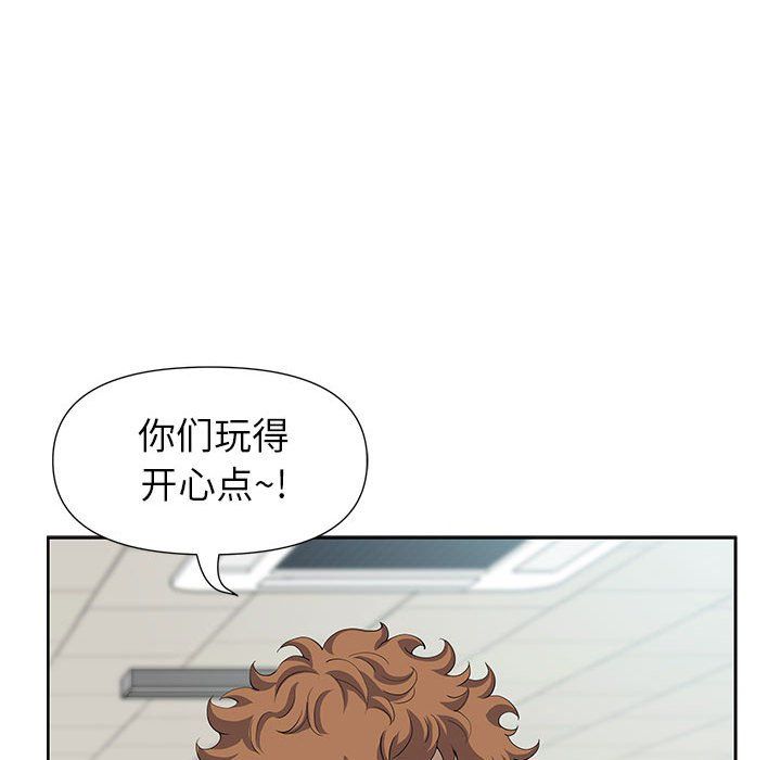 我老公是雙胞胎第19話