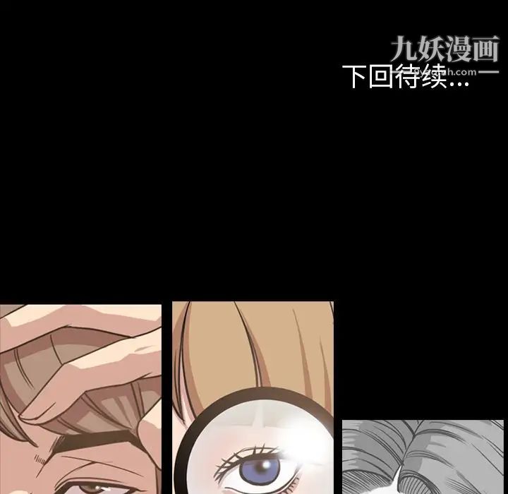 今天有空吗？第30话