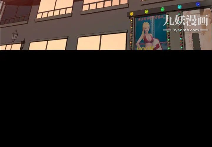 今天有空吗？第31话