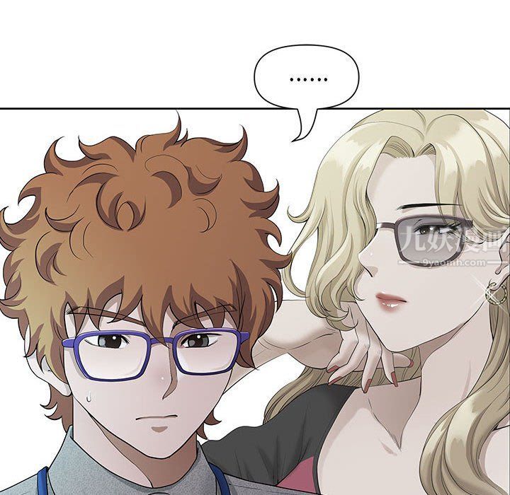 我老公是双胞胎第19话