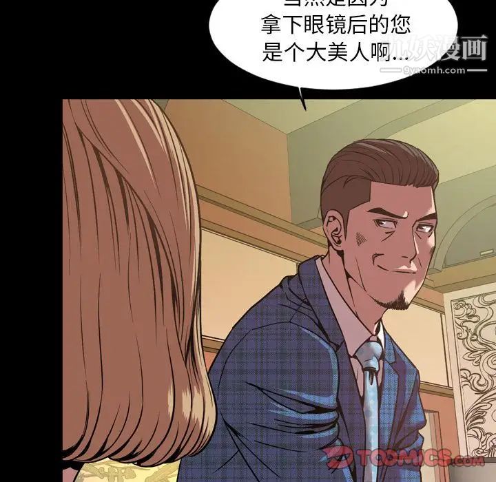 今天有空吗？第31话