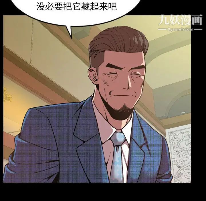 今天有空吗？第31话