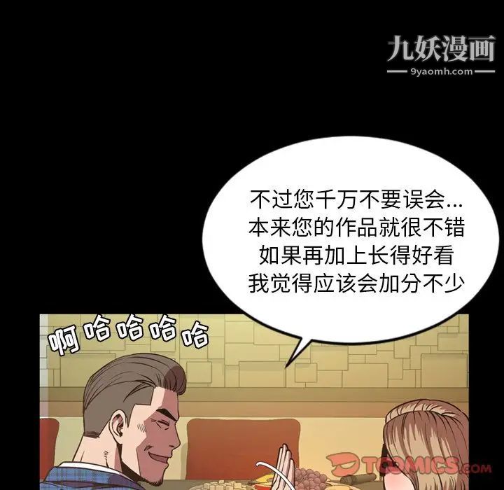 今天有空嗎？第31话